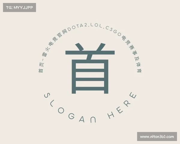 APP下载首页–雷火电竞官网DOTA2,LOL,CSGO电竞赛事及体育